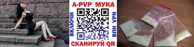 площадка официальный сайт  KRAKEN онион  Лагань  A-PVP Соль 