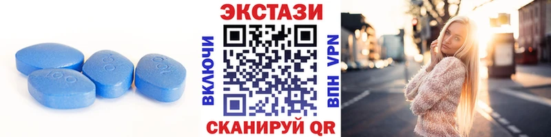 нарко площадка как зайти Лагань ЭКСТАЗИ Cube