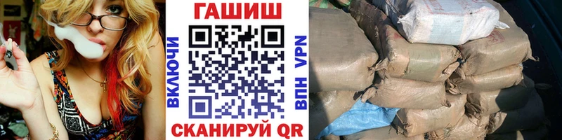 ГАШИШ Cannabis Лагань
