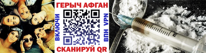 цена   Лагань  ГЕРОИН белый 