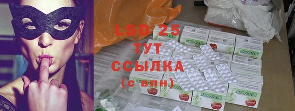 бутират Кинешма