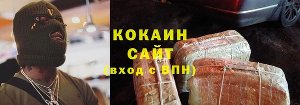 наркотики Володарск