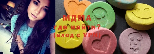 наркотики Володарск