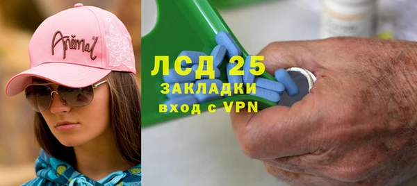 метамфетамин Ряжск