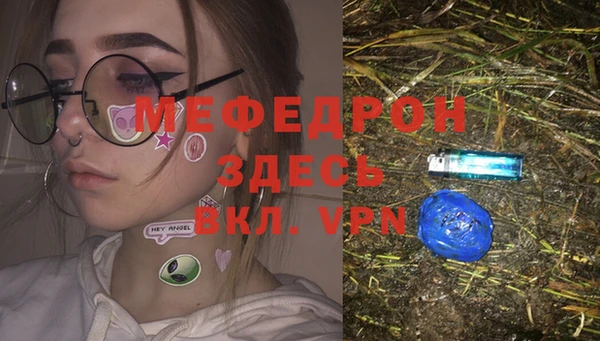 наркотики Володарск