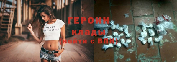 бутират Кинешма