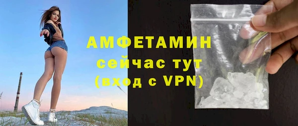 2c-b Волосово