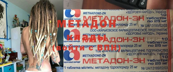 дмт Волоколамск