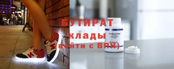 наркотики Володарск