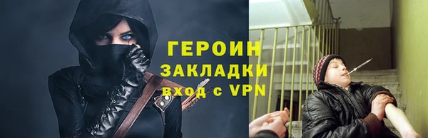 эйфоретик Козловка