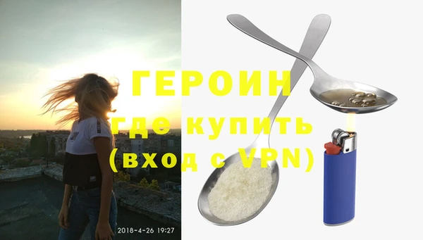 бутират Кинешма