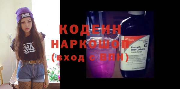 2c-b Волосово