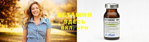 дмт Волоколамск
