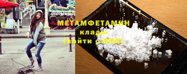 наркотики Володарск