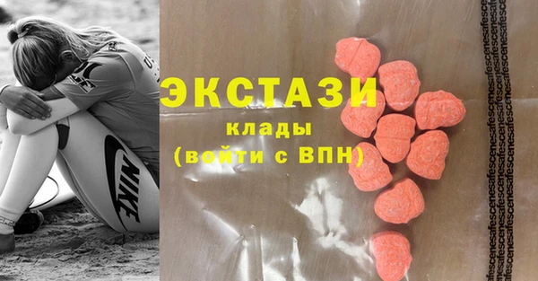 бутират Кинешма