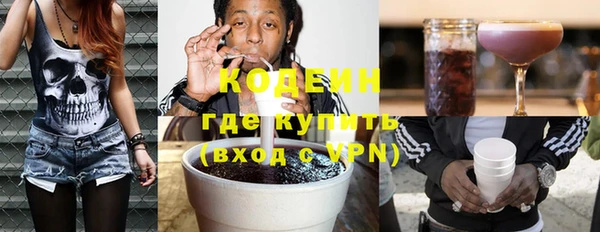 бутират Кинешма