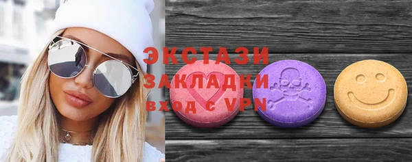 2c-b Волосово