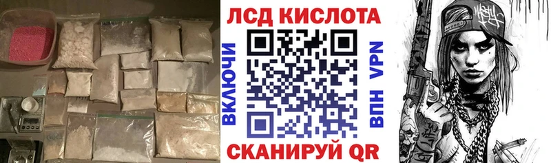 Лсд 25 экстази ecstasy  omg онион  Лагань  цены наркотик 