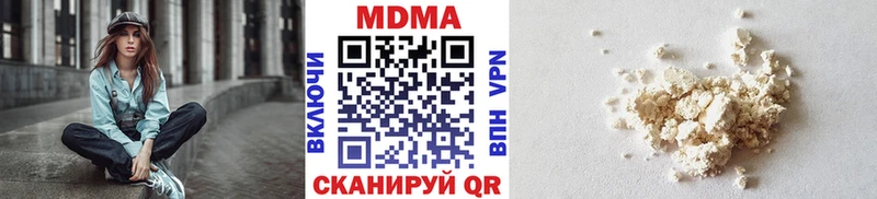 MDMA Molly  Лагань 