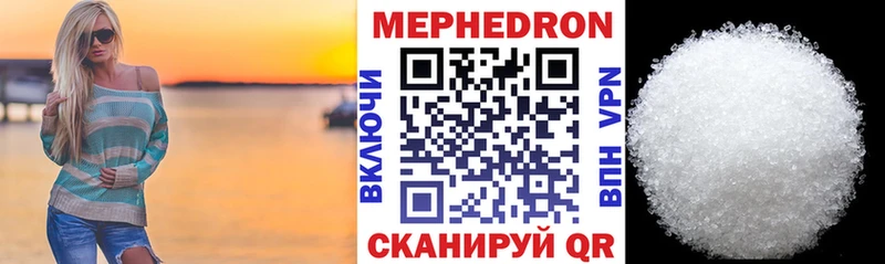 Мефедрон  Лагань