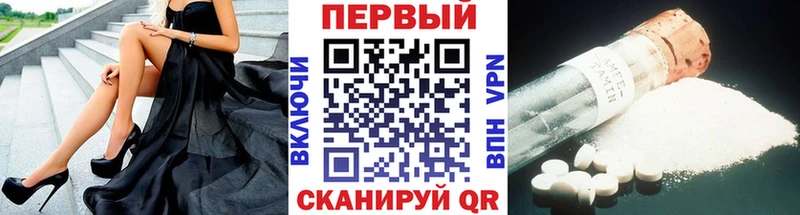 даркнет сайт  Лагань  Первитин винт 