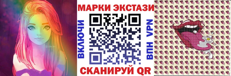 купить сайты Лагань Марки NBOMe 1,8мг
