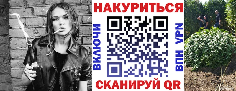 Конопля Bruce Banner  Лагань 